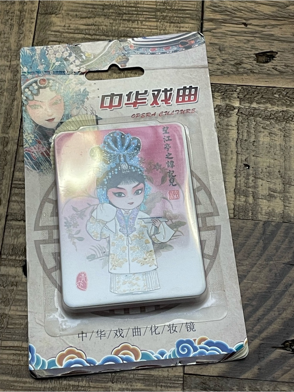 Opera Culture Pink Compact Mirror with Traditional Illustration